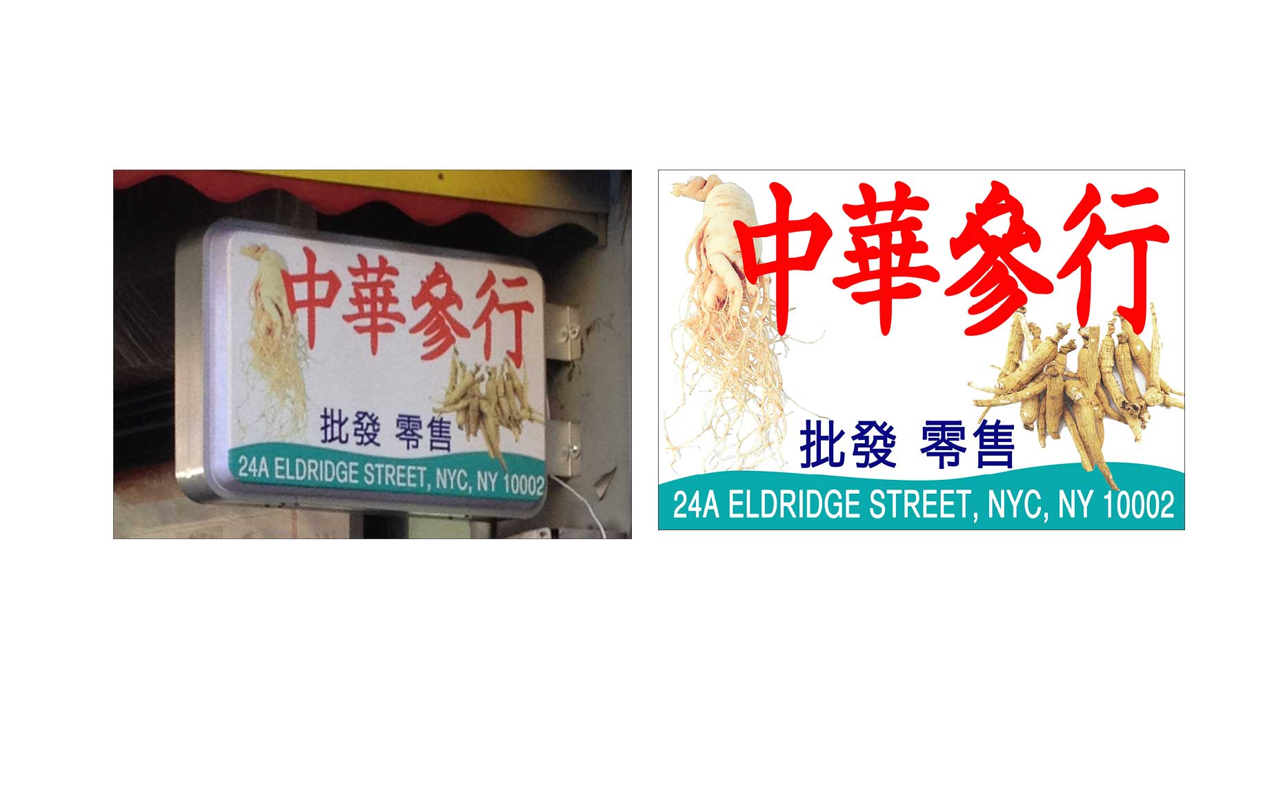 Chinese-Puzzle-images5